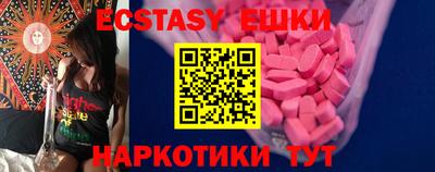 ECSTASY Гатчина