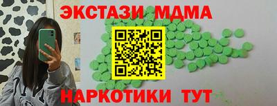 индика Абакан