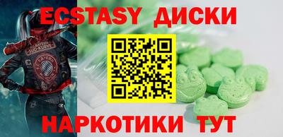 гашиш Абинск