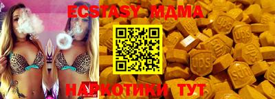 гашиш Абинск