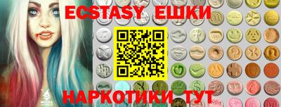 индика Абакан