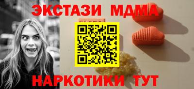 кристаллы Гагарин