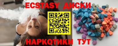 кристаллы Гагарин