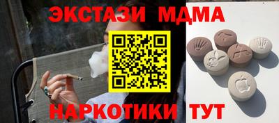 гашиш Абинск
