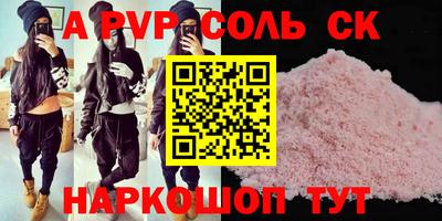 индика Абакан