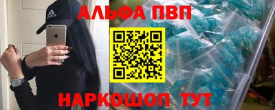 гашишное масло Абинск