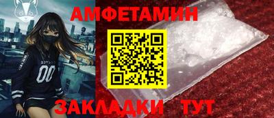 МДМА Абакан