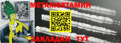 альфа пвп Азнакаево