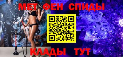 альфа пвп Азнакаево
