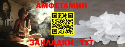 гашишное масло Абинск