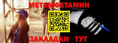 альфа пвп Азнакаево