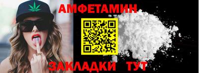 кристаллы Гагарин
