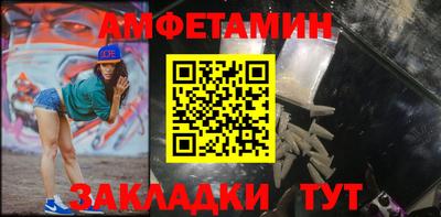 МДМА Абакан