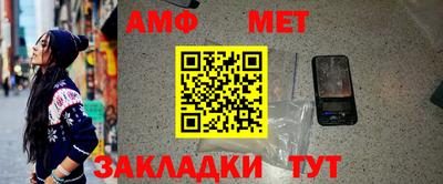кристаллы Гагарин