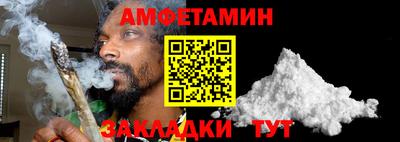 кокаин Азнакаево