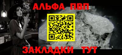 индика Абакан