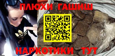 кристаллы Гагарин