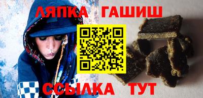 кристаллы Гагарин