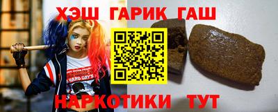 кристаллы Гагарин