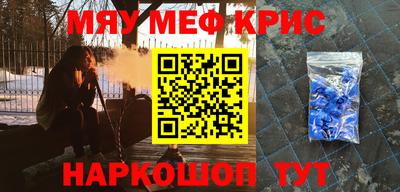 индика Абакан