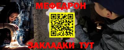 индика Абакан
