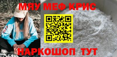 гашишное масло Абинск