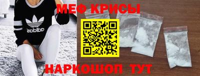 кристаллы Гагарин
