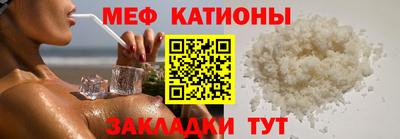 индика Абакан