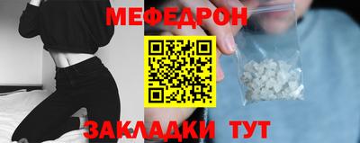 МДМА Абакан