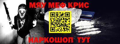 гашиш Абинск