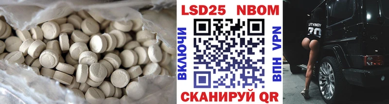 ЛСД экстази кислота цена Абинск