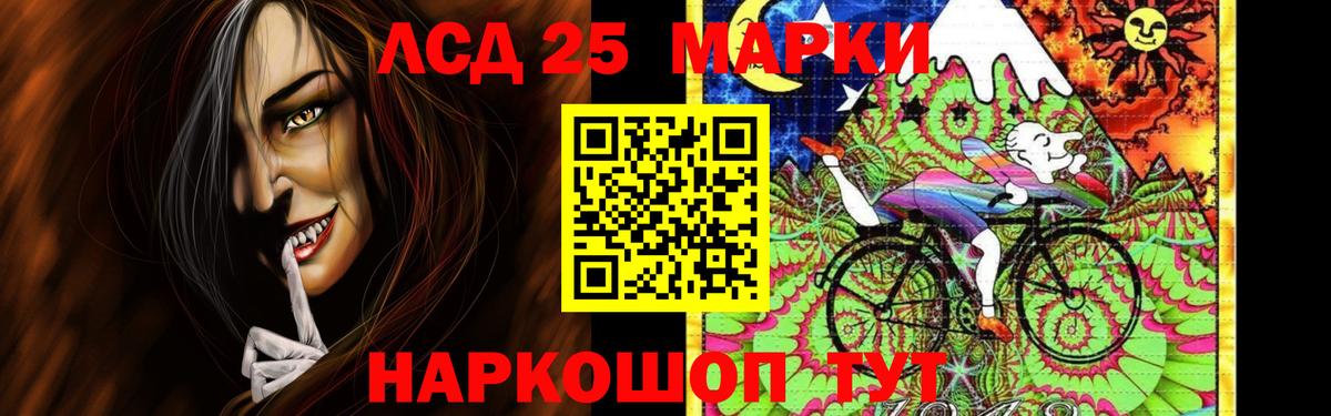 Лсд 25 экстази ecstasy  Вход с VPN  Лсд 25  Абинск 