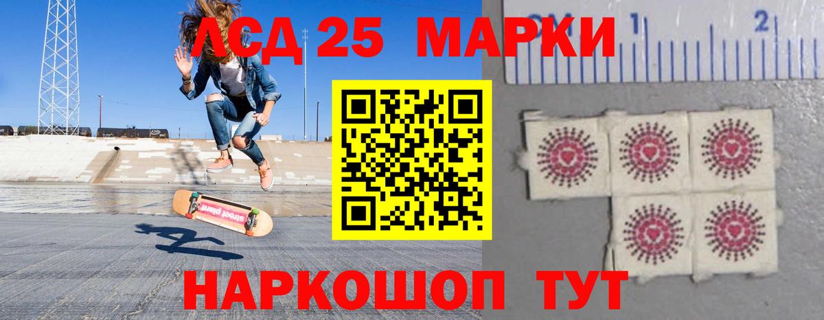 Абинск  Лсд 25 экстази кислота  Вход с VPN  Лсд 25 экстази ecstasy 