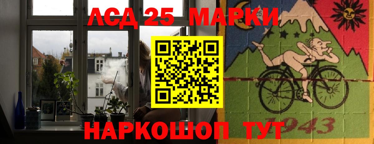 Лсд 25 экстази ecstasy  ЛСД экстази кислота  Абинск 
