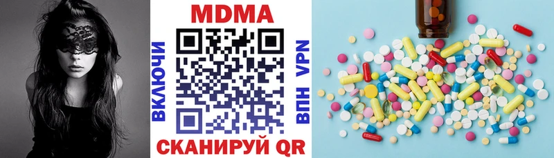 МДМА кристаллы  кракен ТОР  Абинск 
