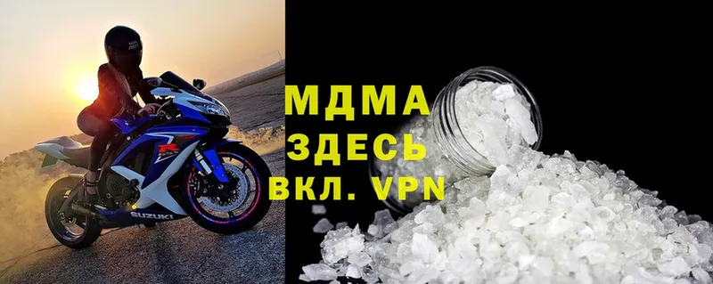 omg вход  Абинск  MDMA VHQ 