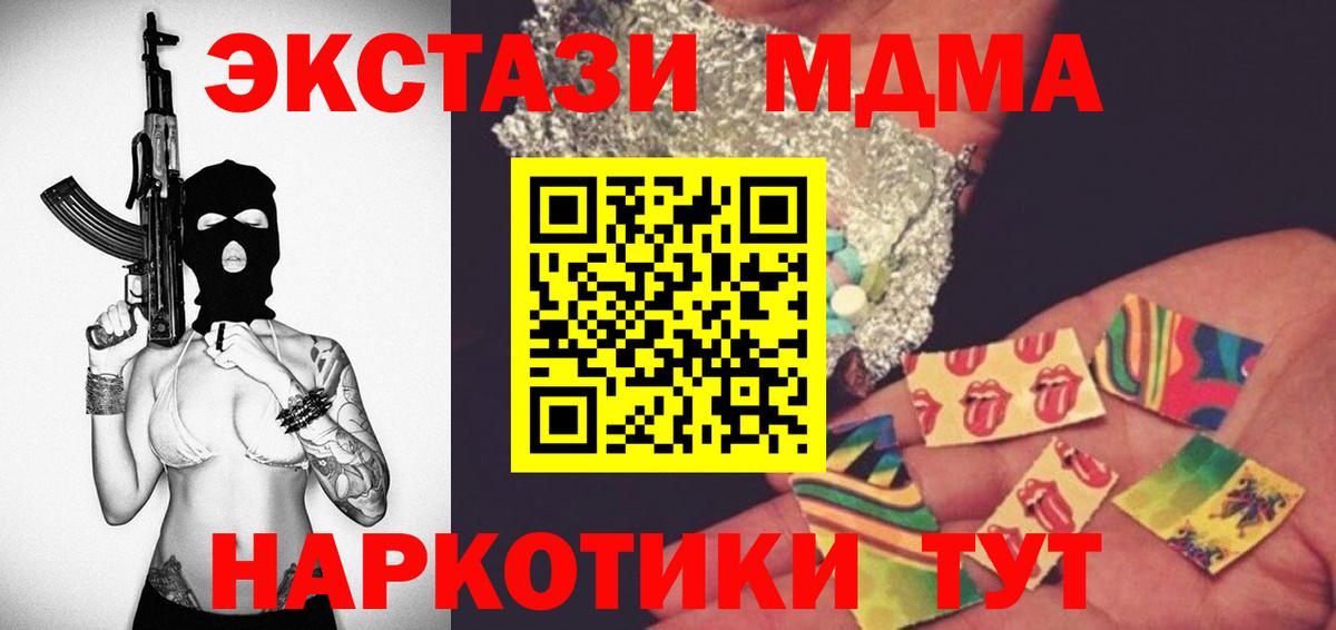 MDMA  Абинск  MDMA молли  MDMA VHQ 