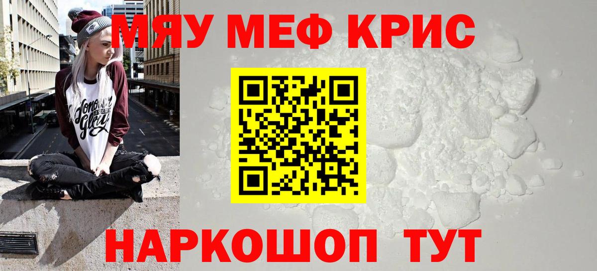 КОКАИН  Вход с VPN  Марихуана  Бошки Шишки  Абинск  Alpha PVP  Кодеин  Плюхи  Меф 