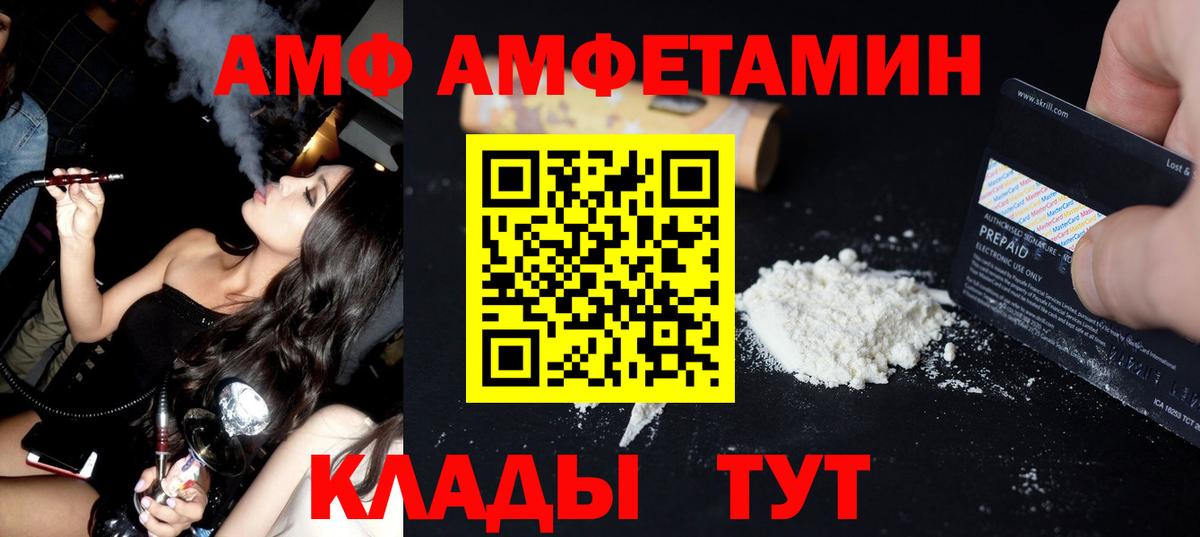 Первитин витя  Вход с VPN  МЕТАМФЕТАМИН винт  Абинск 