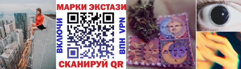 Марки 25I-NBOMe 1500мкг  kraken рабочий сайт  Абинск 