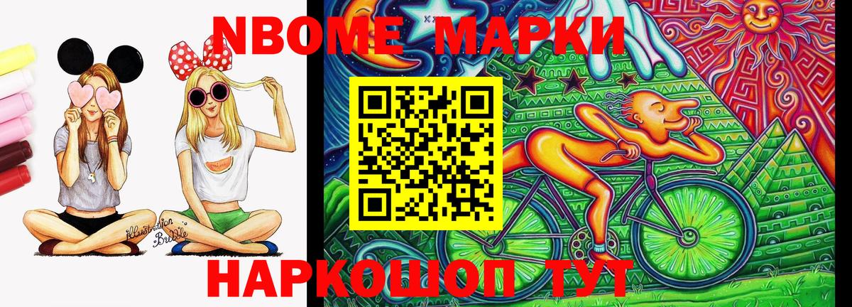 Наркотические марки 1500мкг  Наркотические марки 1500мкг  Вход с VPN  Абинск 
