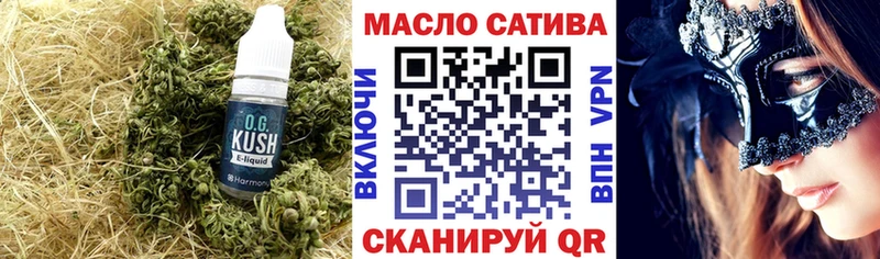 ТГК Wax  Абинск 