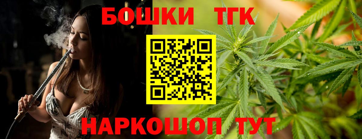 Марихуана LSD WEED  Бошки марихуана SATIVA & INDICA  Абинск  Марихуана тримм  Вход с VPN 