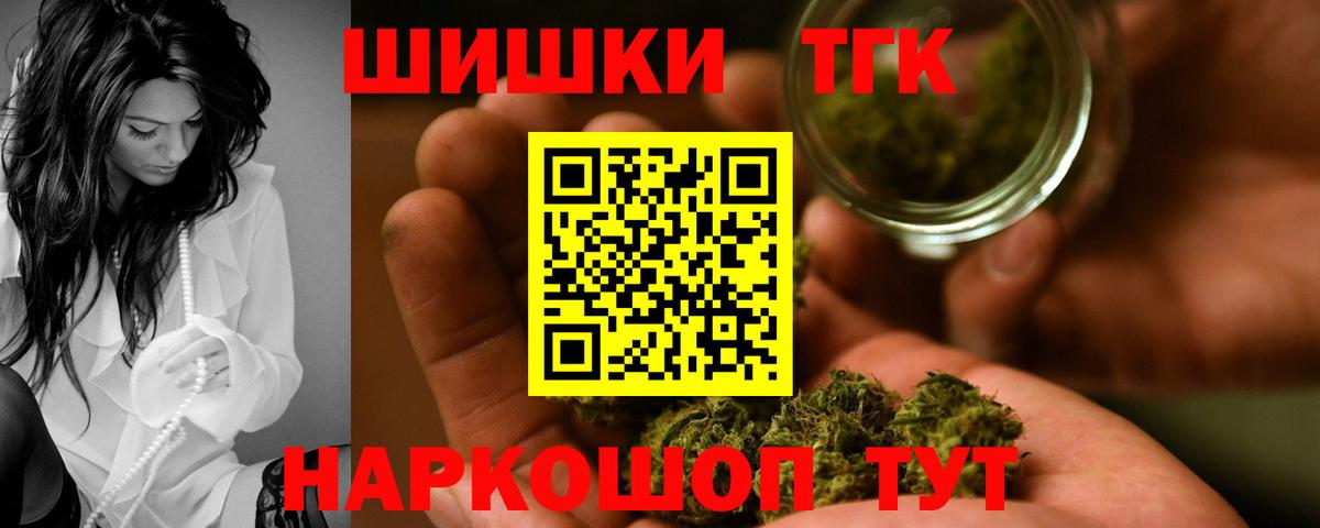 Канабис SATIVA & INDICA Абинск