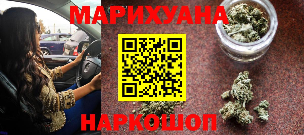 Каннабис Amnesia Абинск